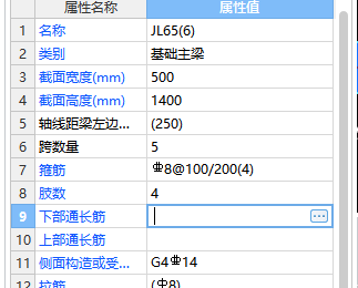 上部