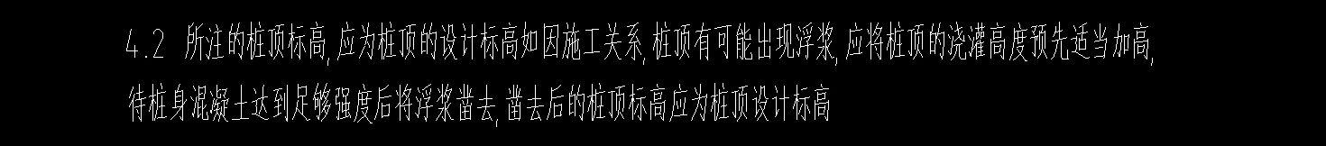 桩