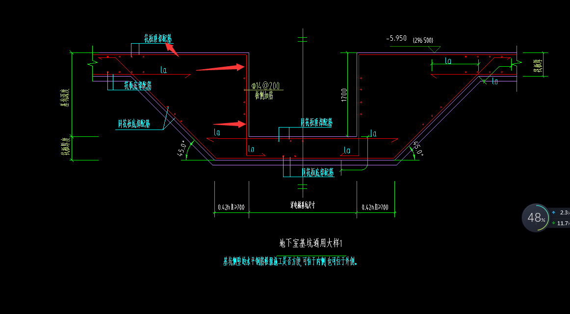 筏板锚固