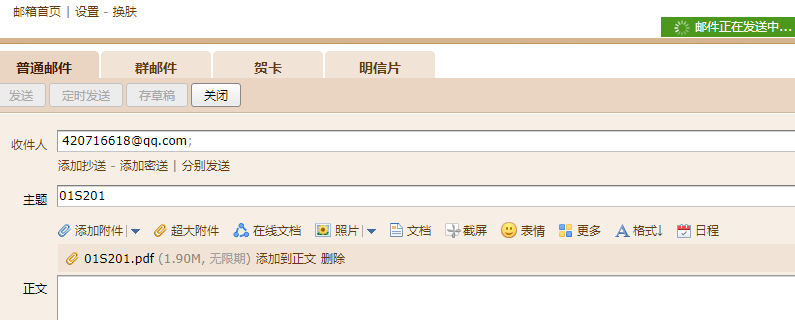 201图集