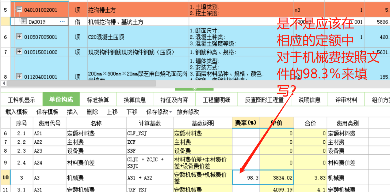 答疑解惑