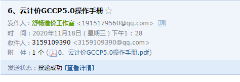 操作手