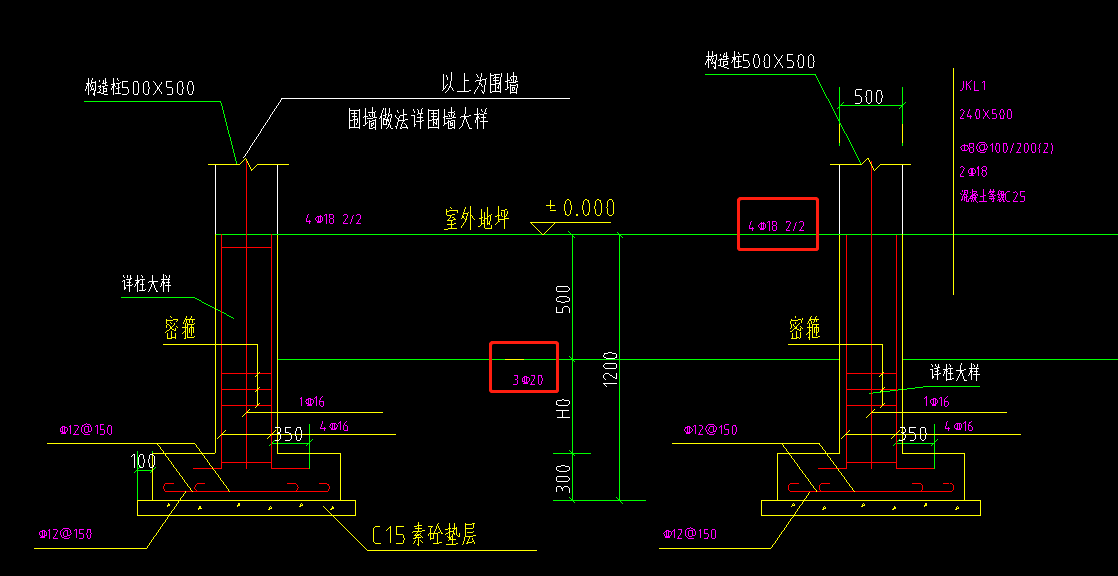 上部通长