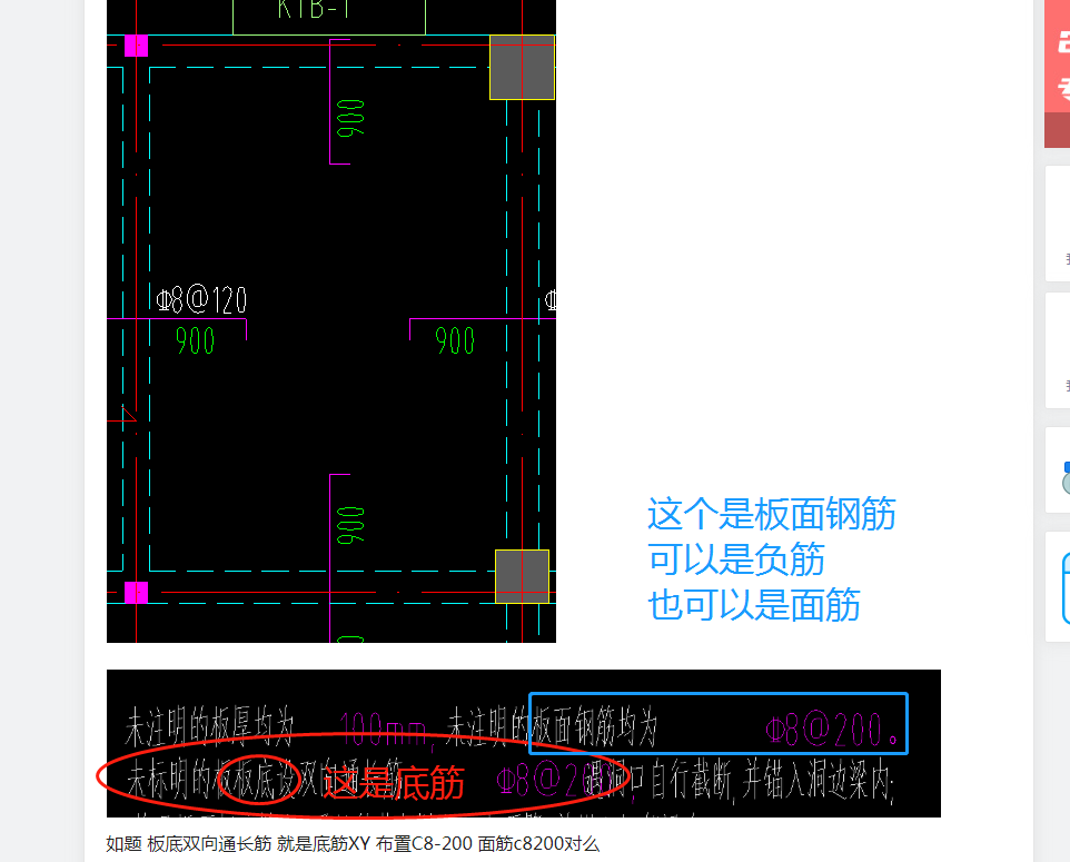 广联达服务新干线