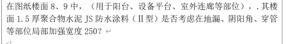 宽度