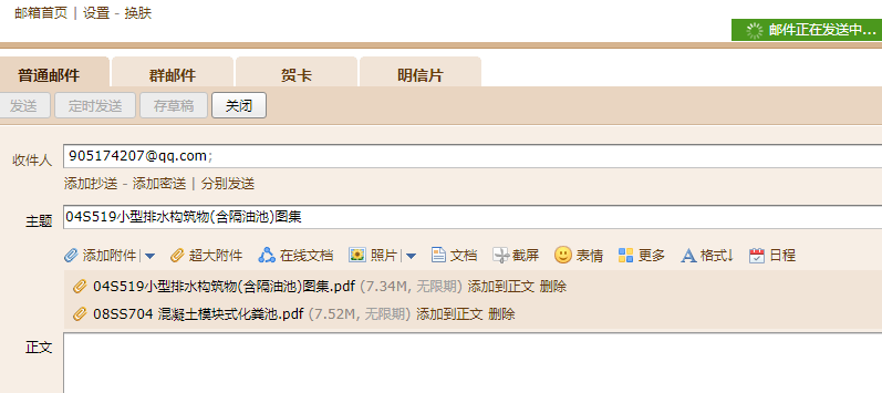 求图