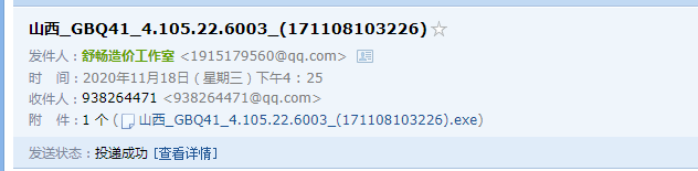 GBQ4