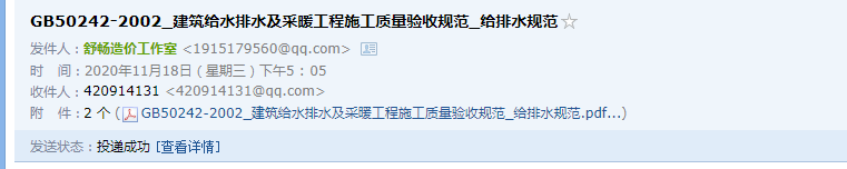 消火栓