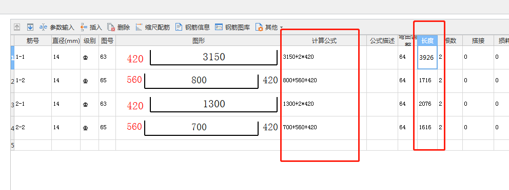 不一致