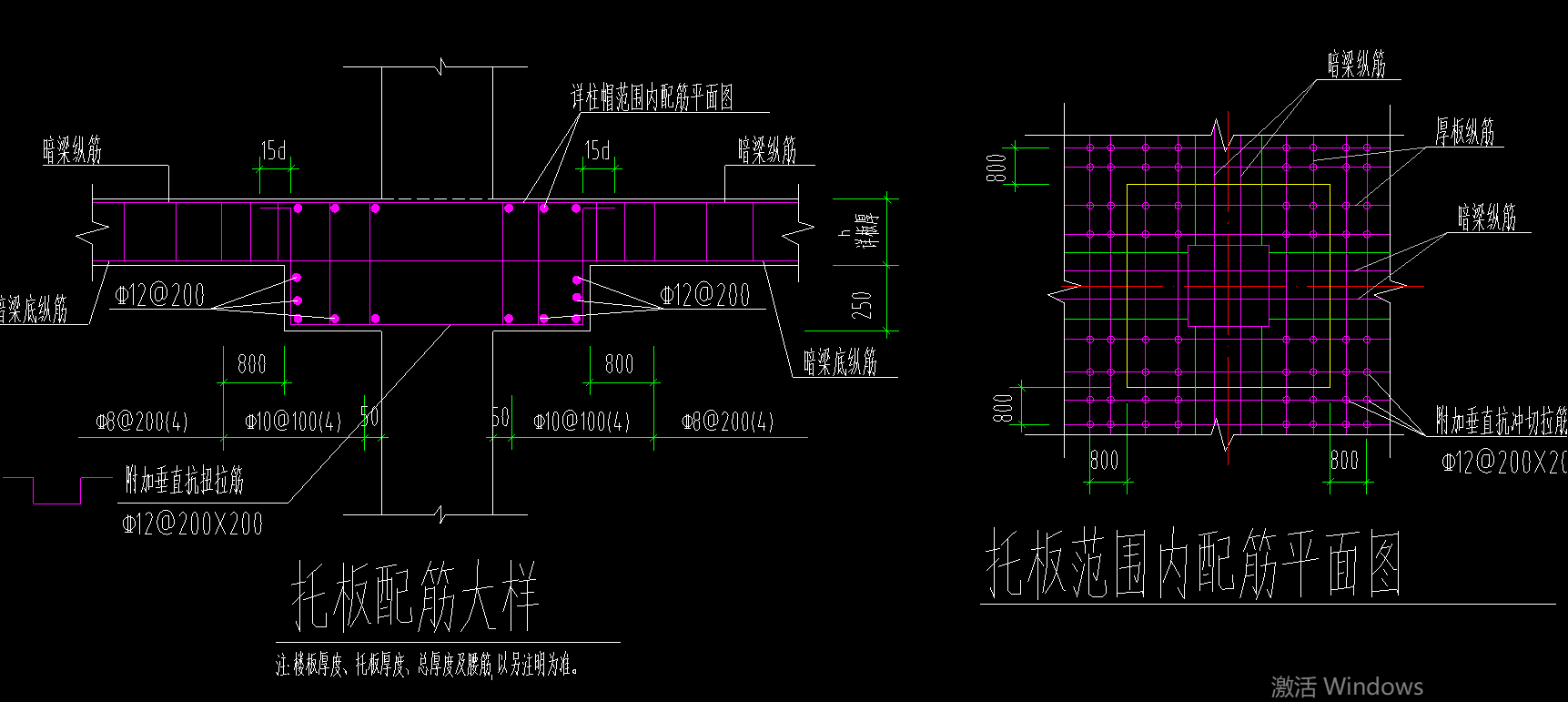 竖向