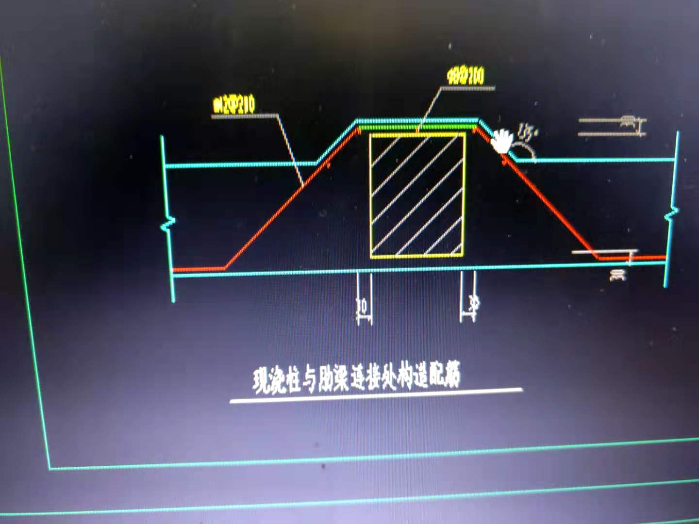 基础梁