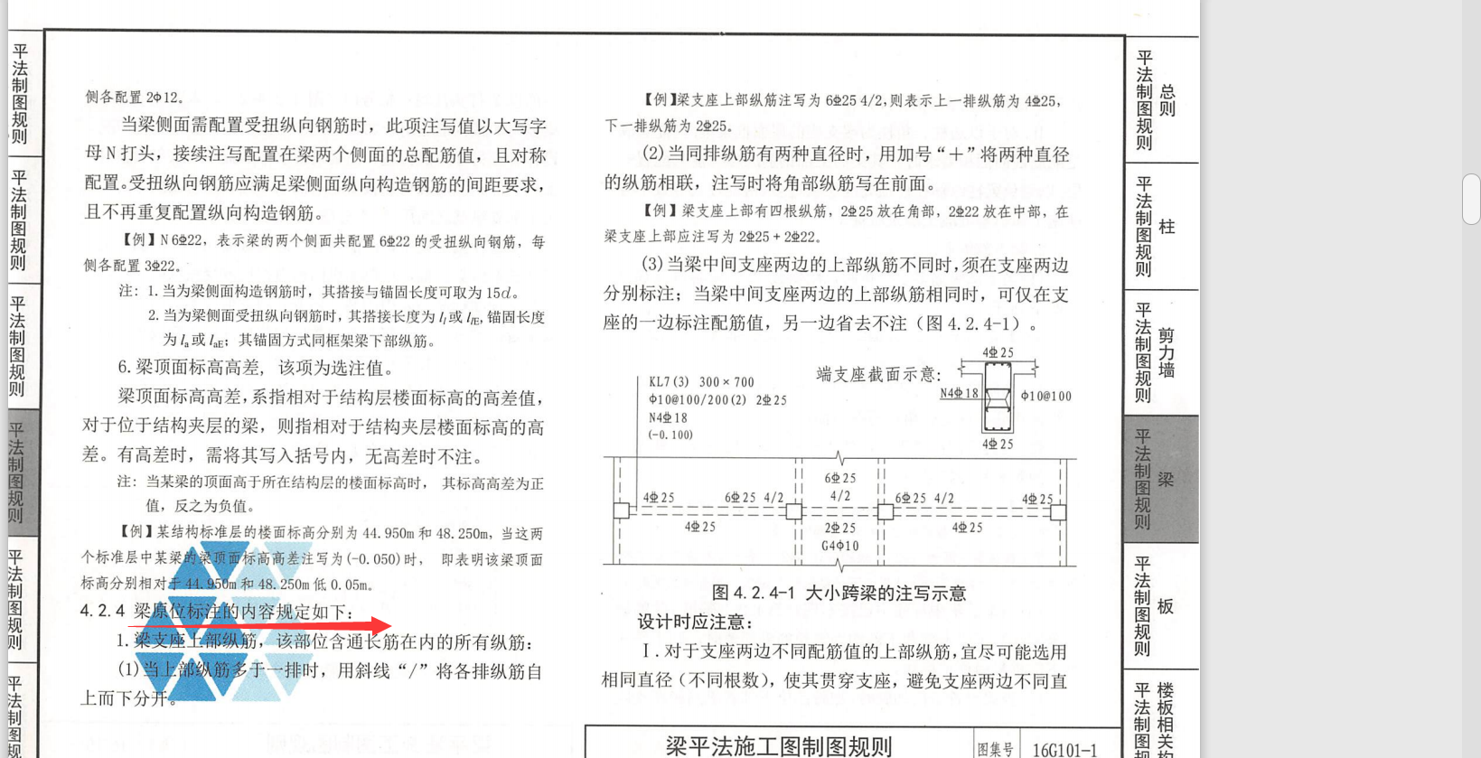 答疑解惑