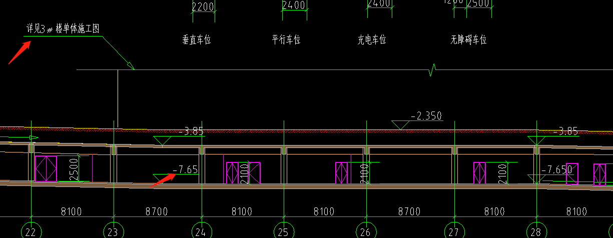 绝对标高和相对标高图片