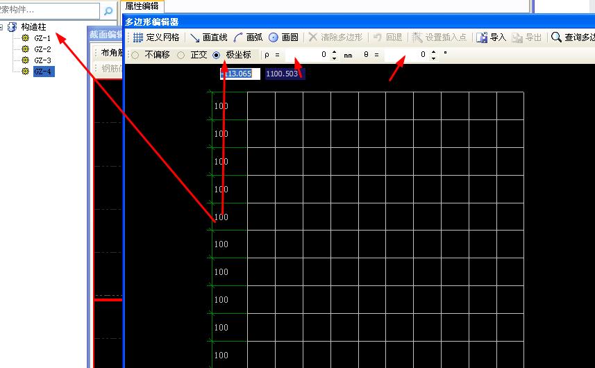 构造柱