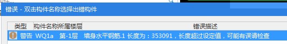 设定值