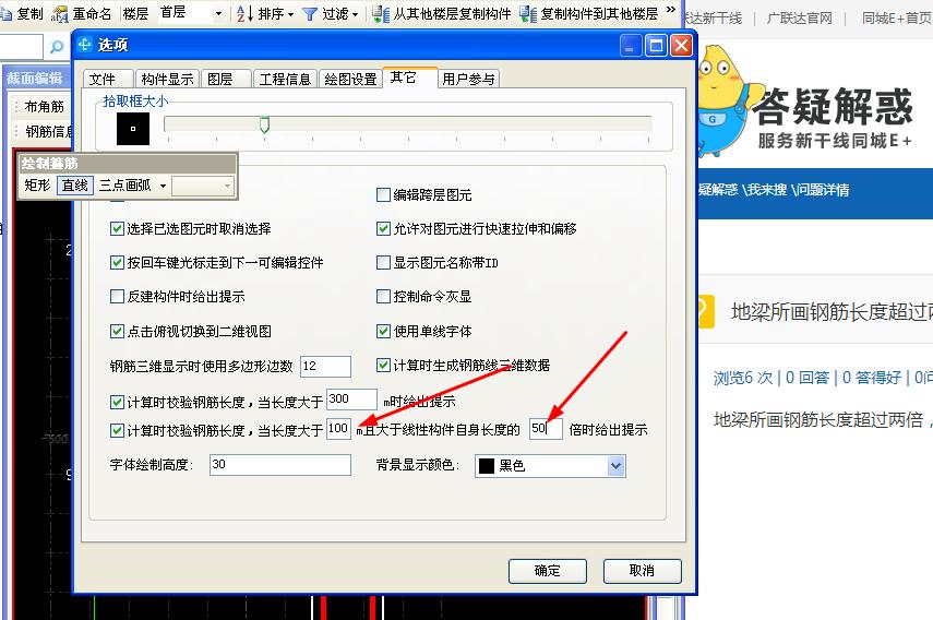 筋在哪里