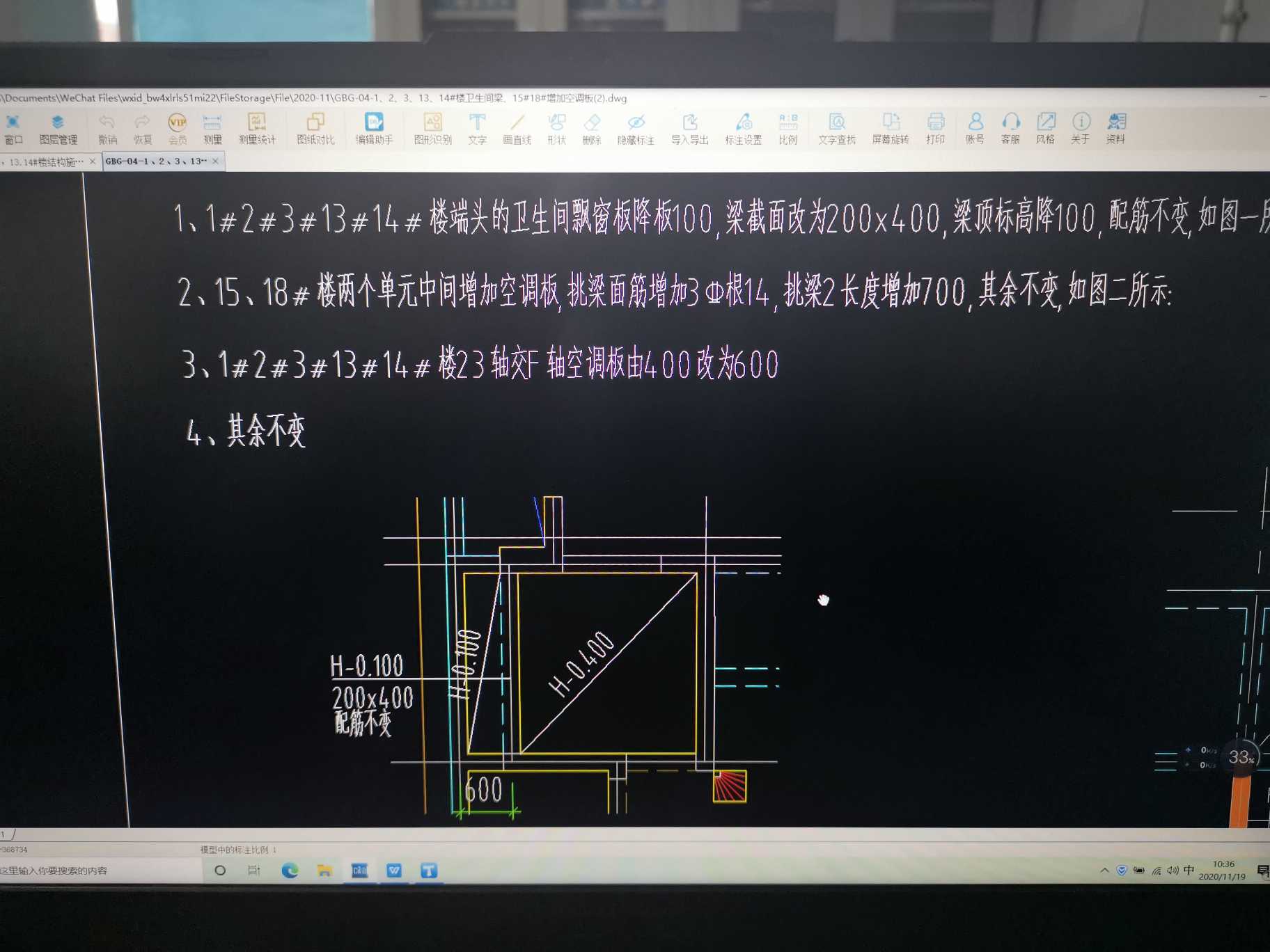 拆除工程