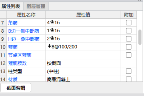 箍