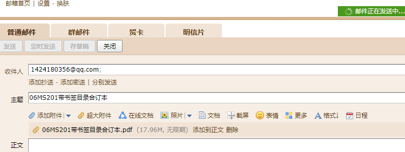 答疑解惑