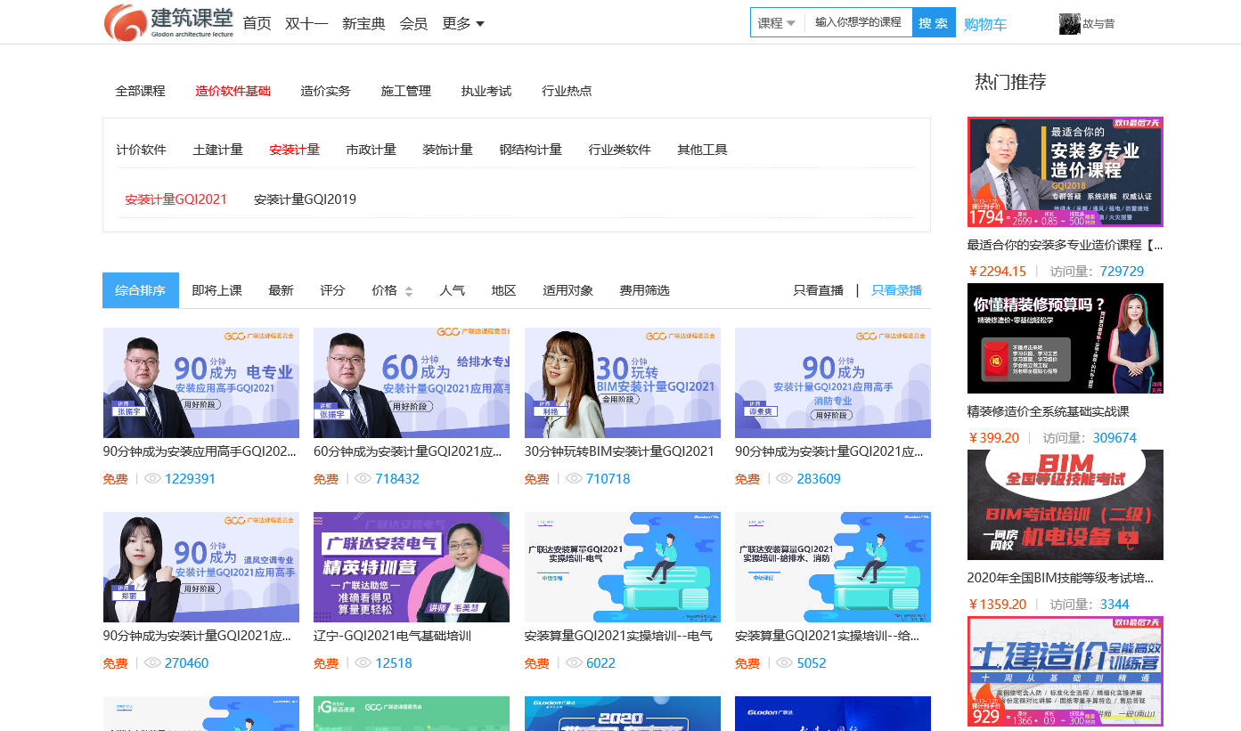 千赢官网首页登录入口服务新干线