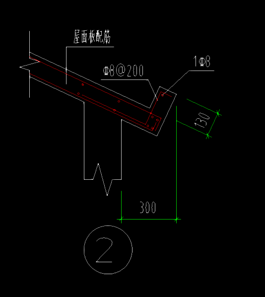 挑檐