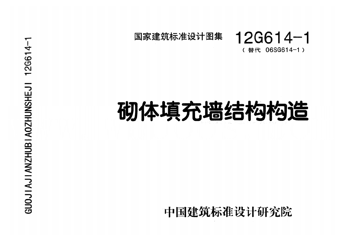 面布置图