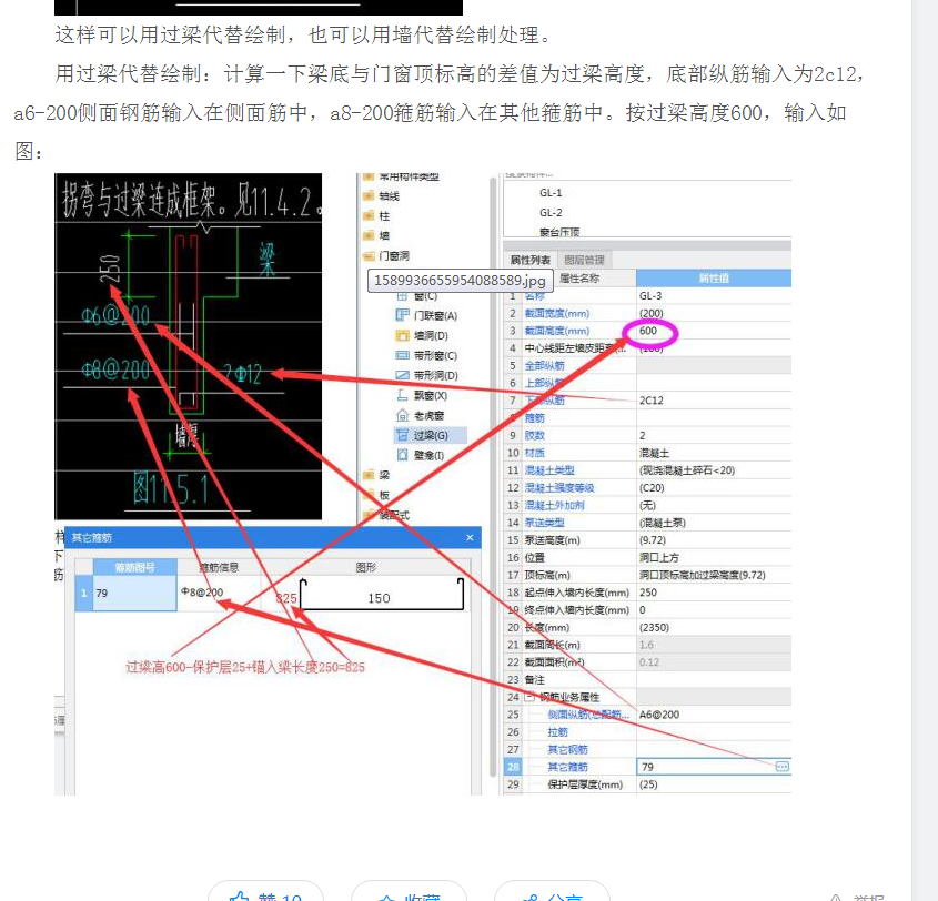 建筑行业快速问答平台-答疑解惑