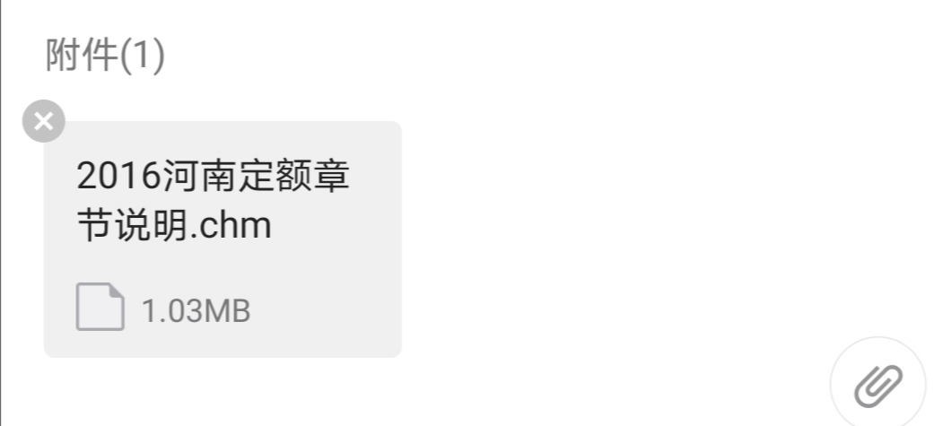 模板工