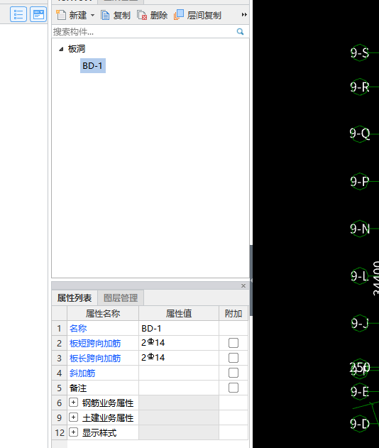 板洞加强筋