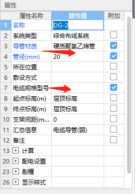 线缆