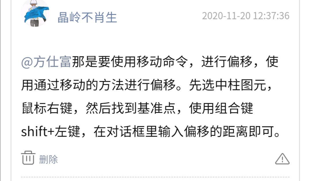 构造柱