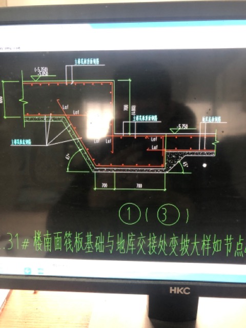 算量