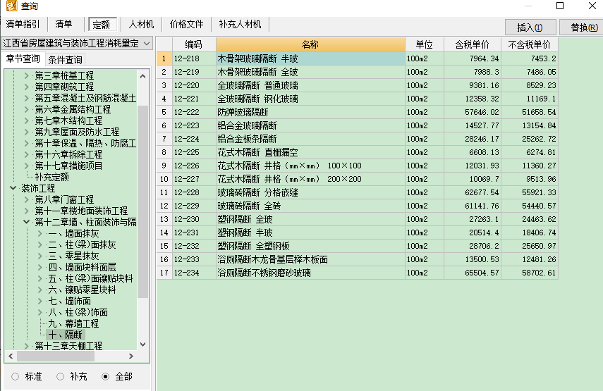 千赢官网首页登录入口服务新干线