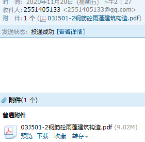 河北省