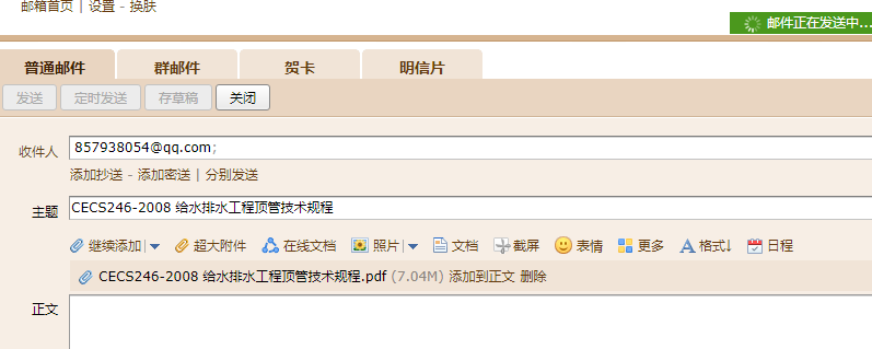 千赢官网首页登录入口服务新干线