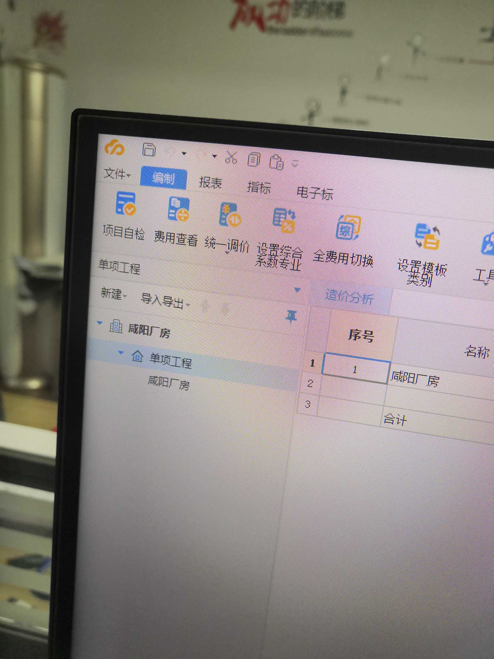 文件導入