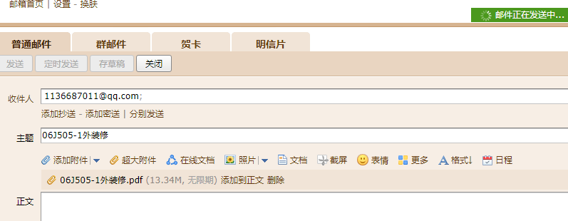求图