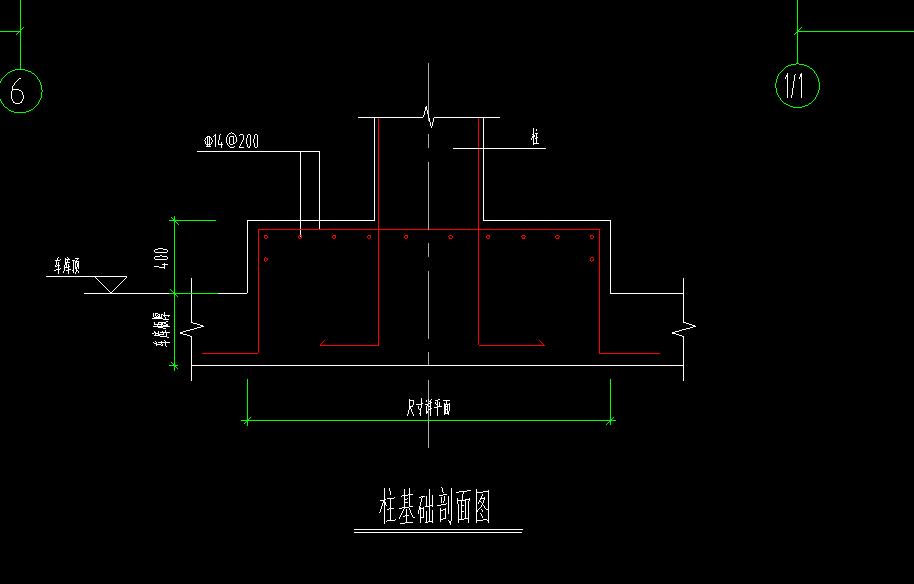 基础承台