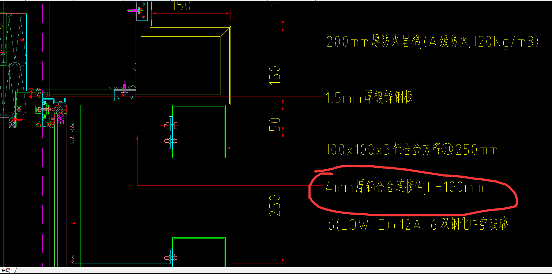 铝方通套什么定额