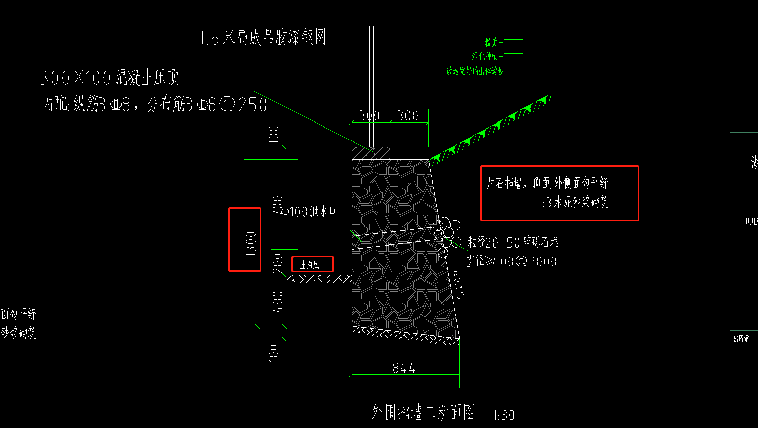 脚手架