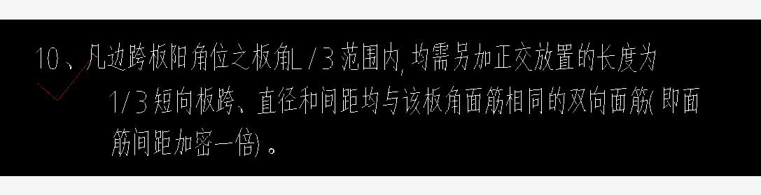 板面筋