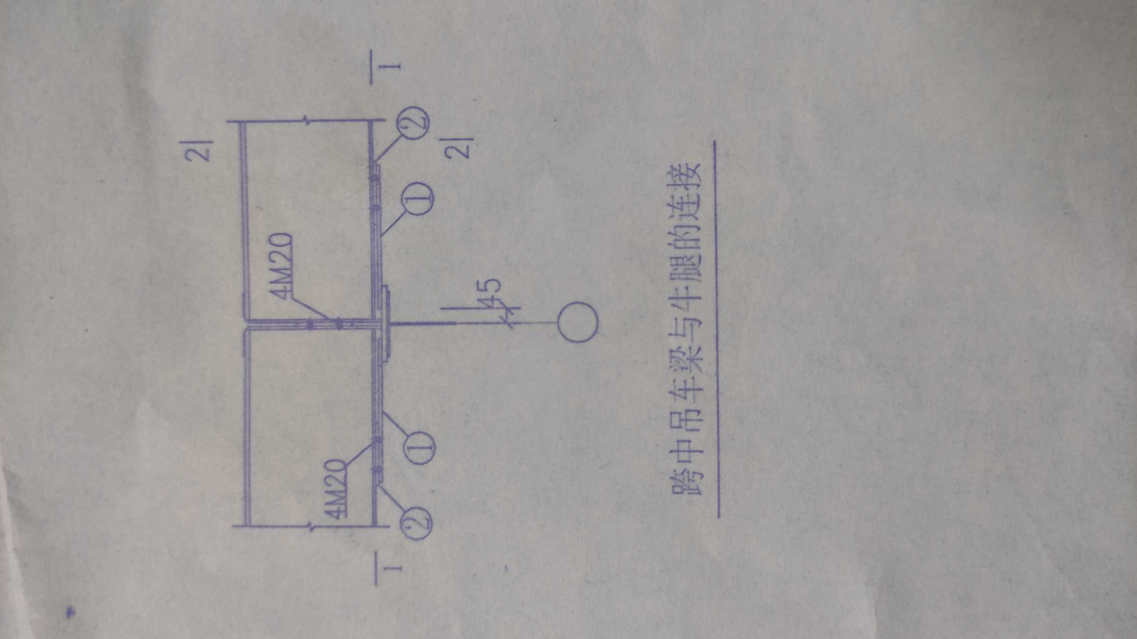 吊车梁