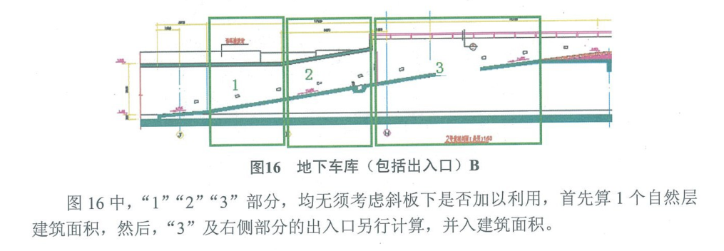 面积计算