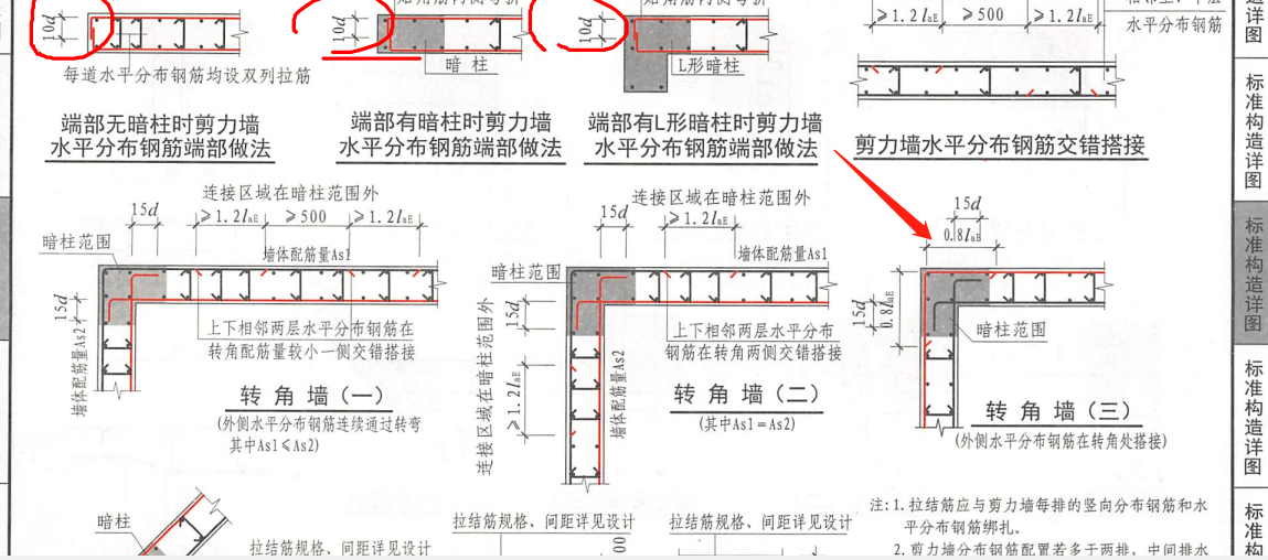 广联达服务新干线