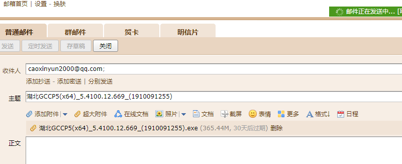 答疑解惑