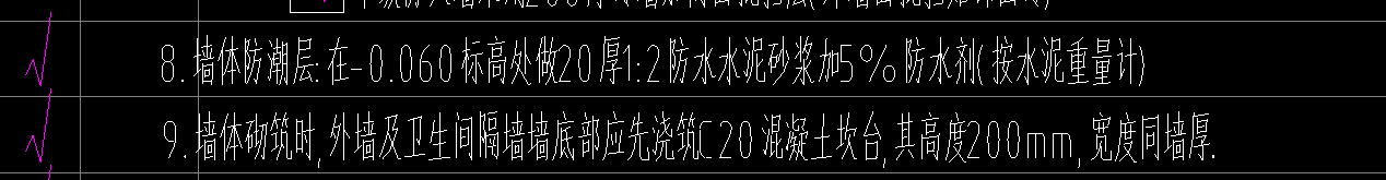 防潮层