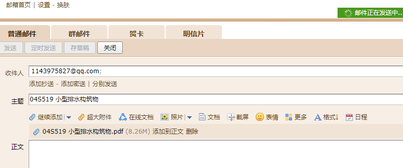 求图