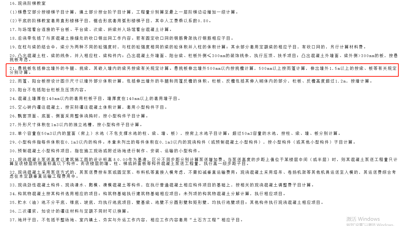 怎么布置