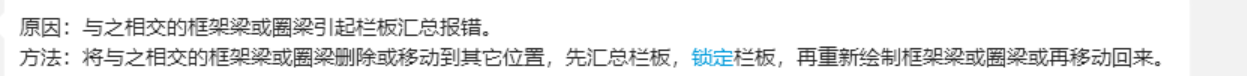标高