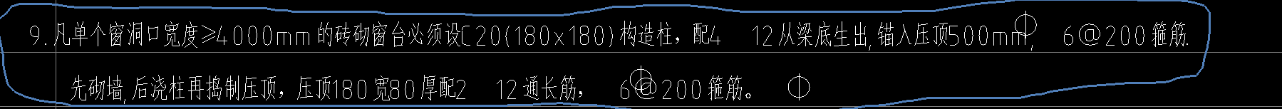 压顶